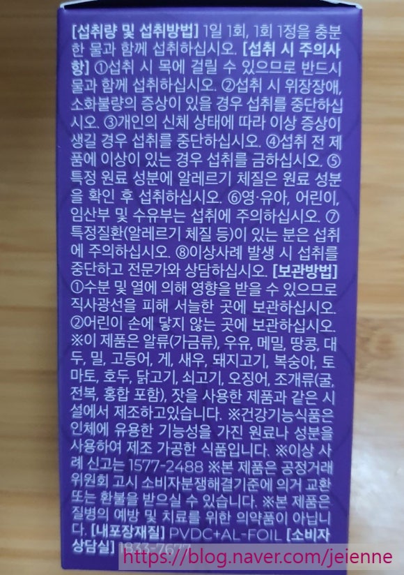 (주)빅썸바이오 이미지