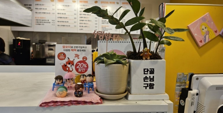 쏘자토스트커피 이미지