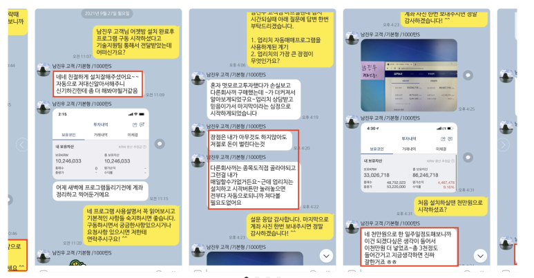 리치업 이미지