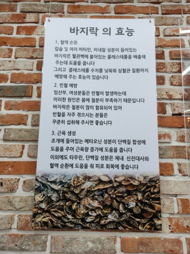 뚱이네칼국수 이미지