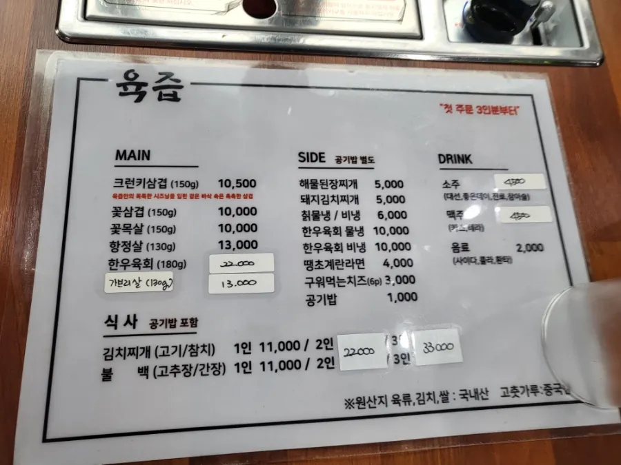등원주유소 이미지