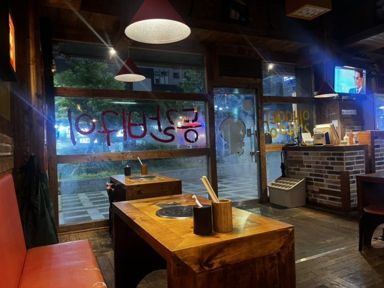 빨간집연동점 이미지