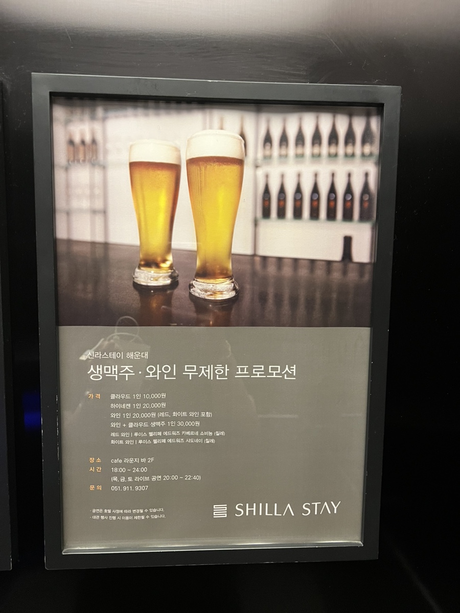 다찌스테이 이미지