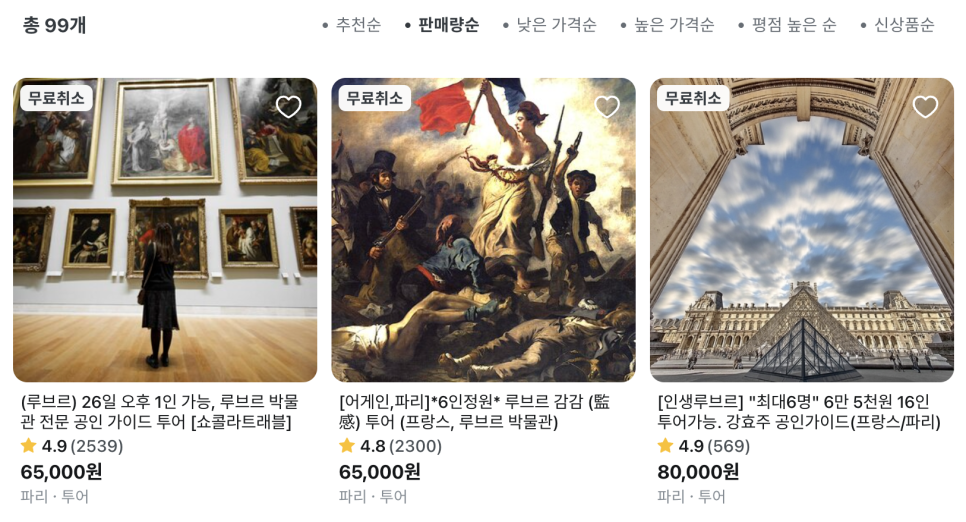 피렌체어게인 이미지