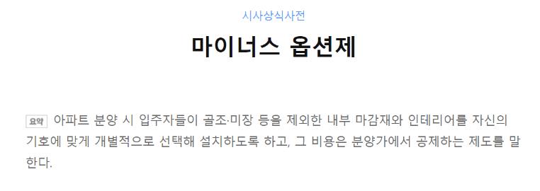 예솜인테리어 이미지