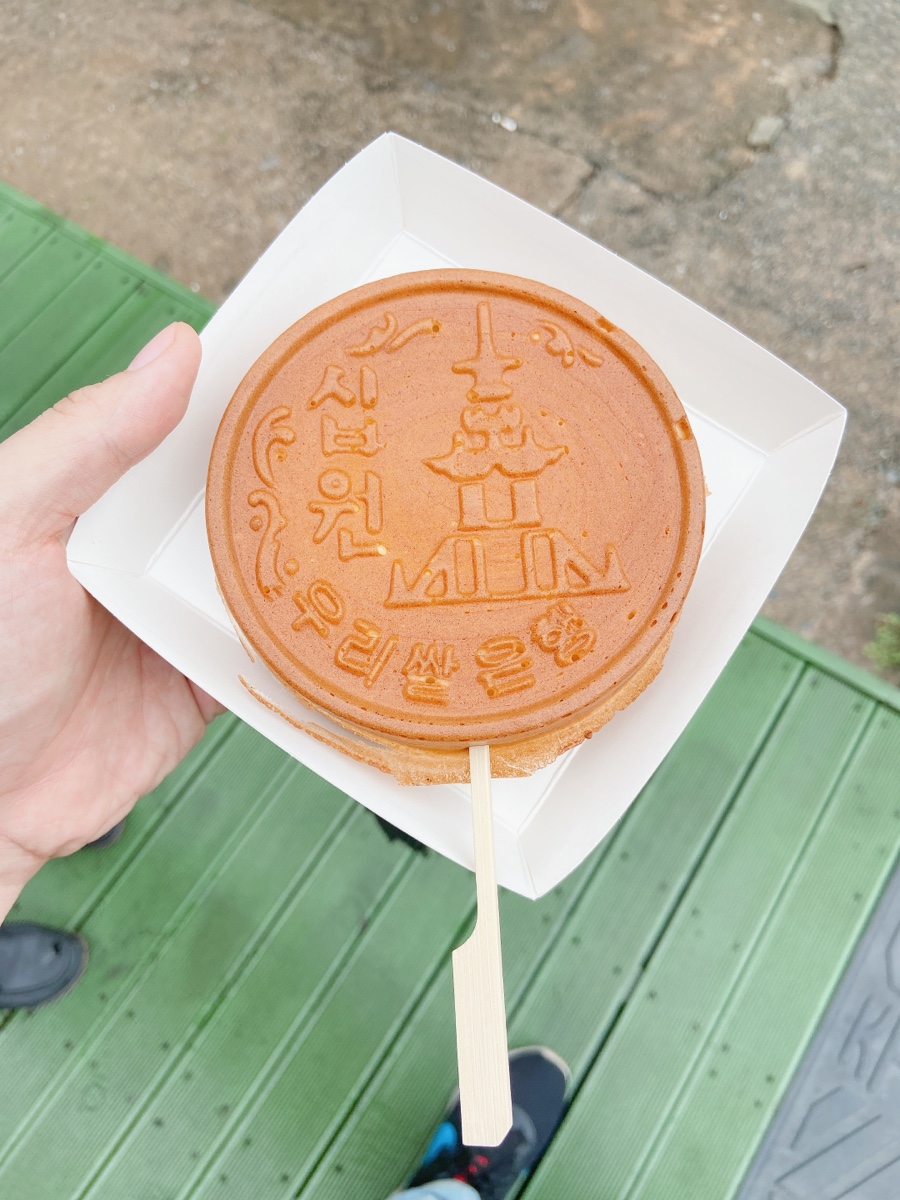 읍성 십원빵 이미지