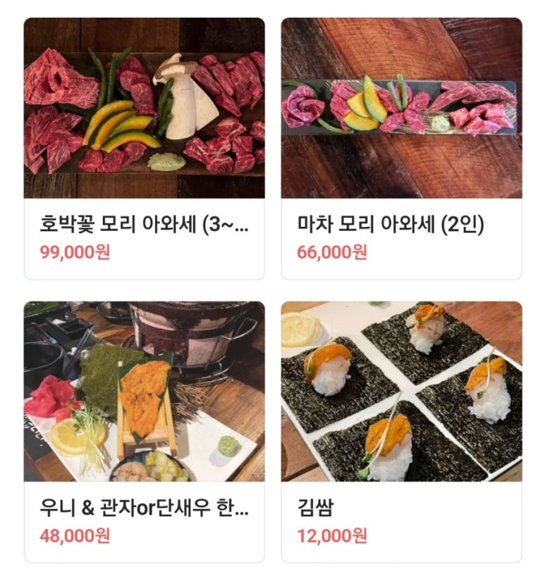 호박꽃마차천안불당점 이미지