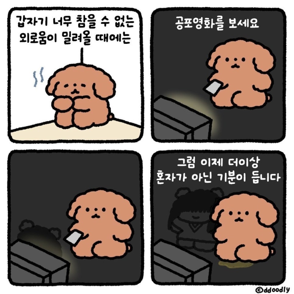 명륜진사갈비수원 이미지