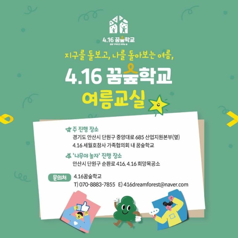 별나무공작소 이미지