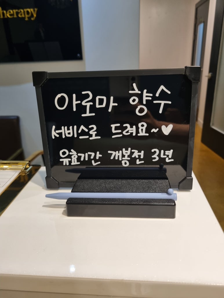 청담테라피 이미지