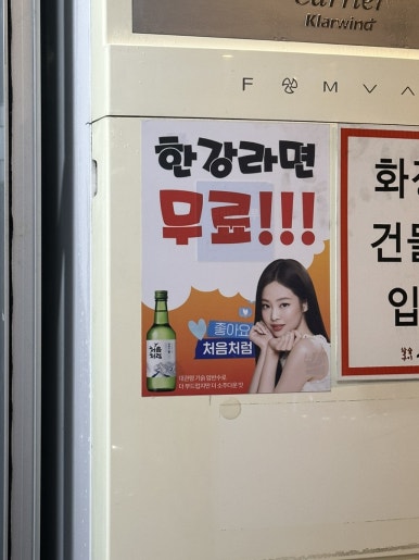 우막창돈막창 이미지
