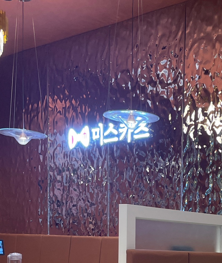 미스카츠 이미지