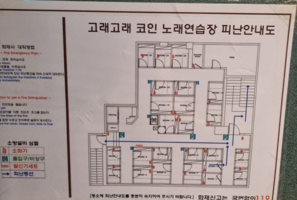 고래고래노래연습장 이미지