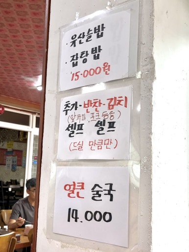 대명성각 이미지