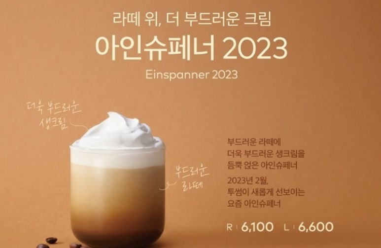 투썸플레이스안산 이미지