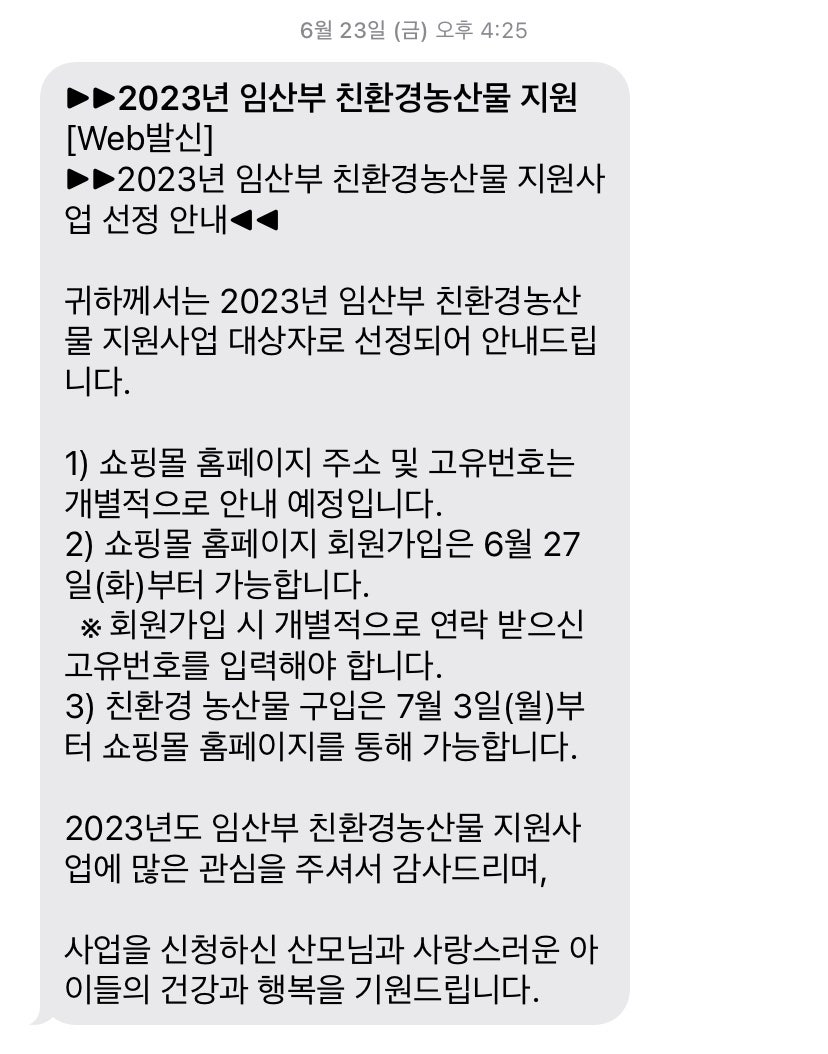 흙살림푸드 이미지