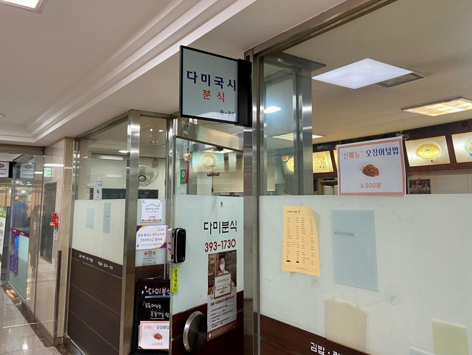 다미국시 이미지