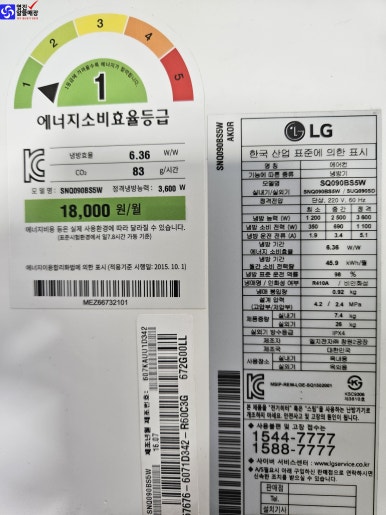 BS에어컨 이미지