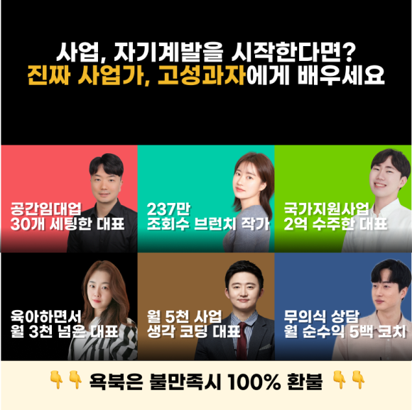 비엔비기획 이미지