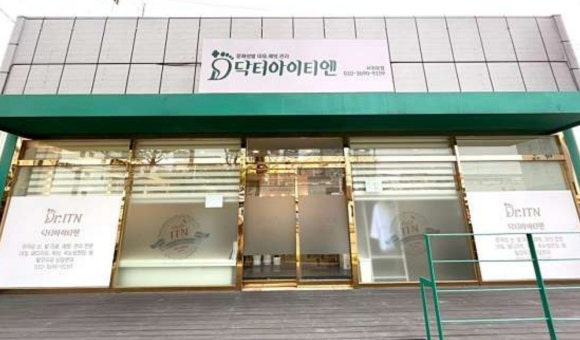 닥터아이티엔서귀포점 이미지