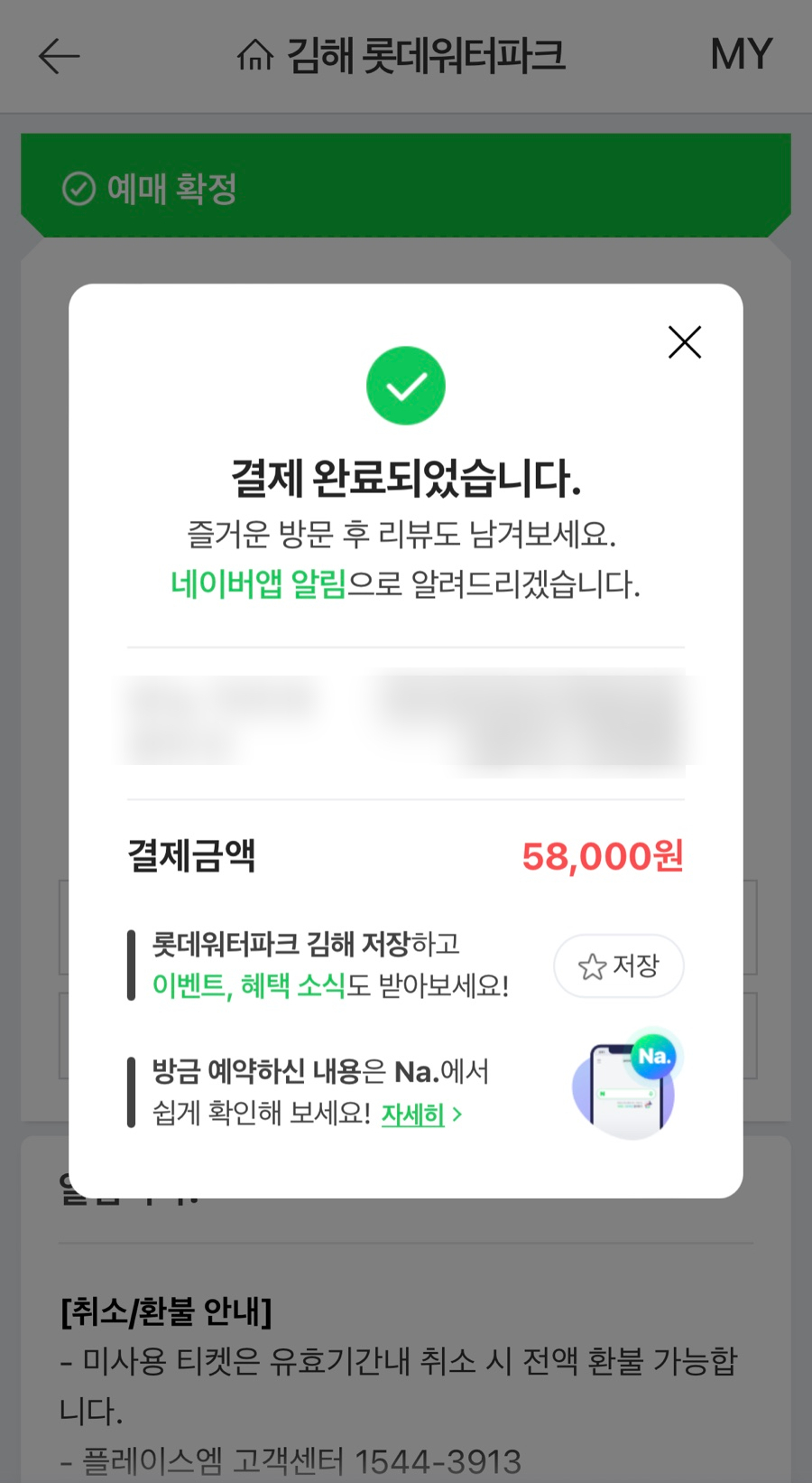 렌탈파크 이미지