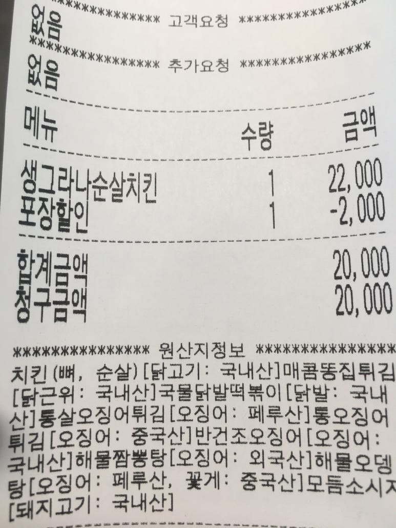 자담치킨(엑스포점) 이미지
