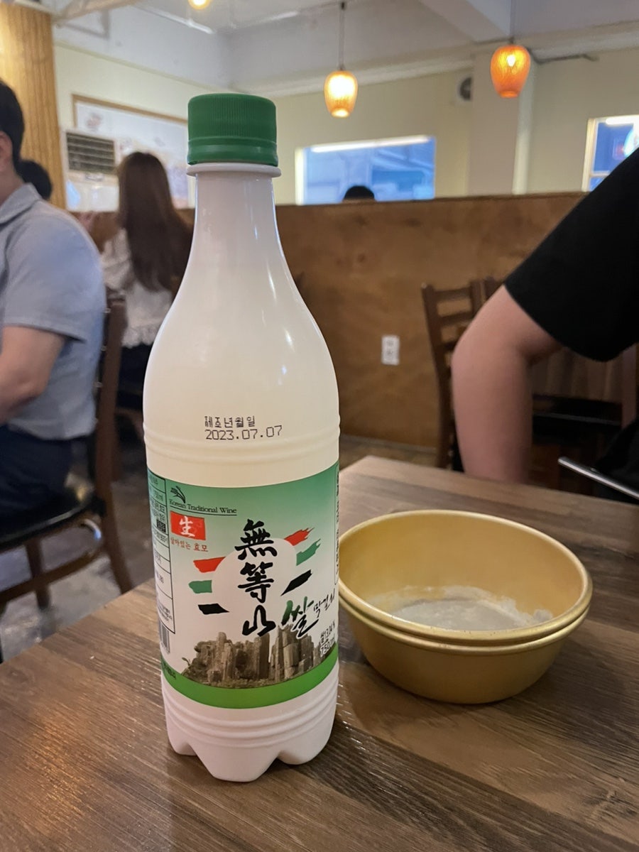 나그네주점 이미지