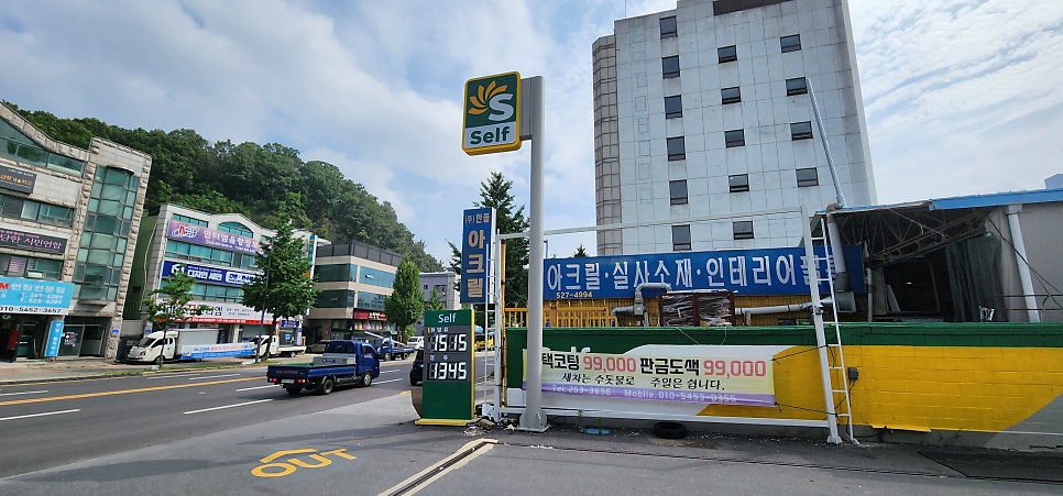 코끼리셀프주유소 이미지