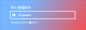 여울커피맥주 이미지
