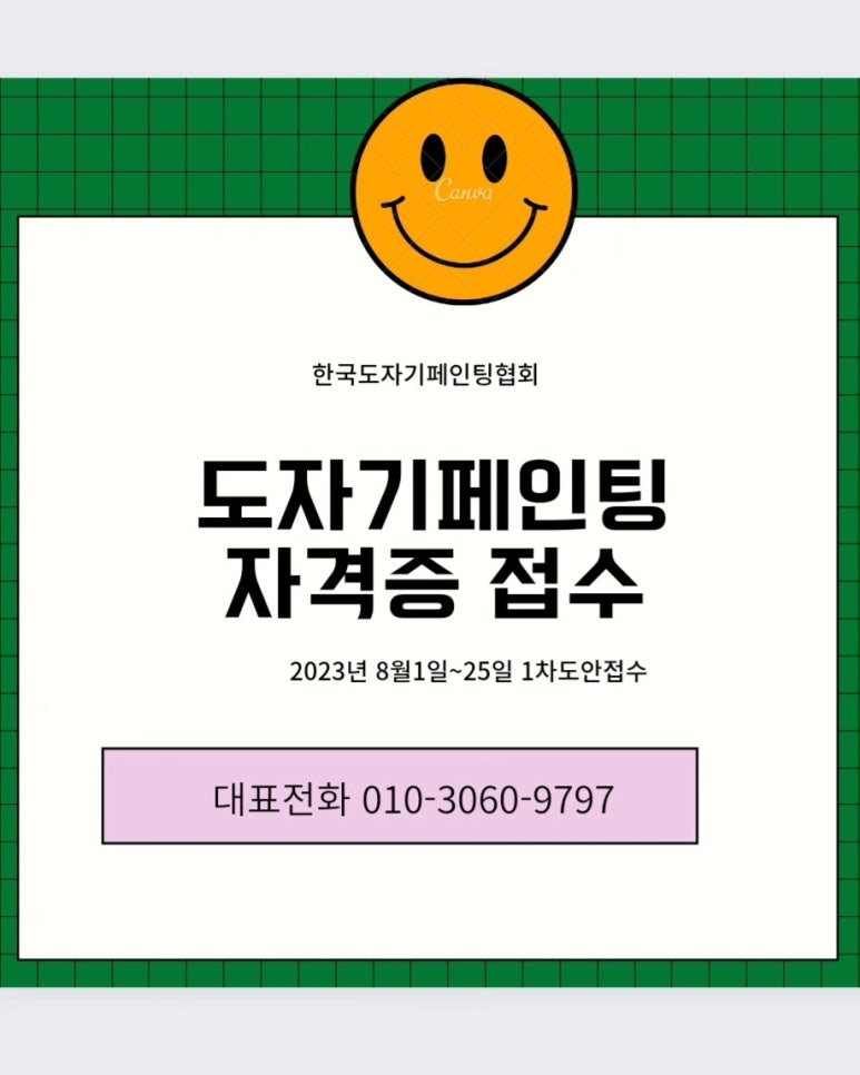 초벌세상 이미지