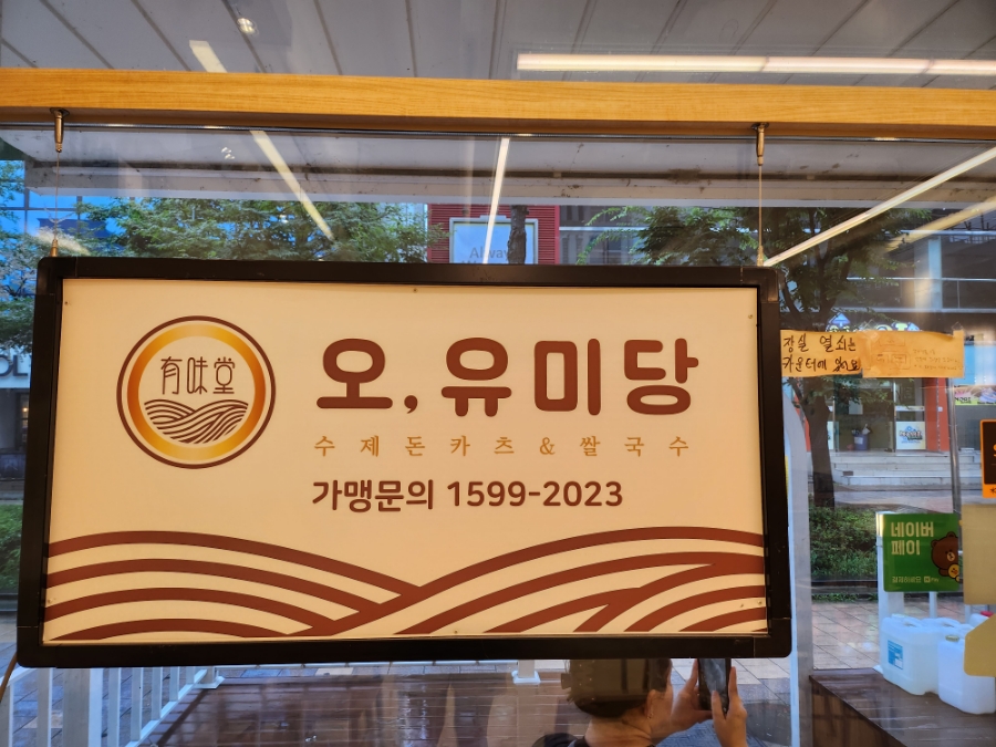 성안곱창 이미지