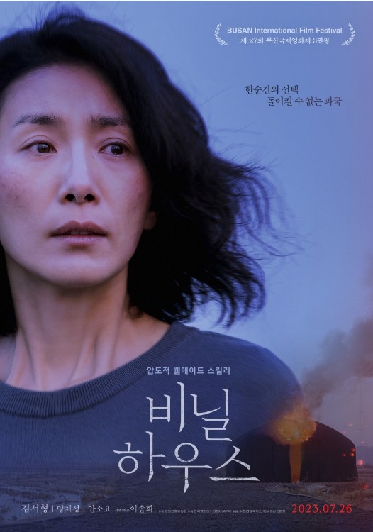 도도하우스1 이미지