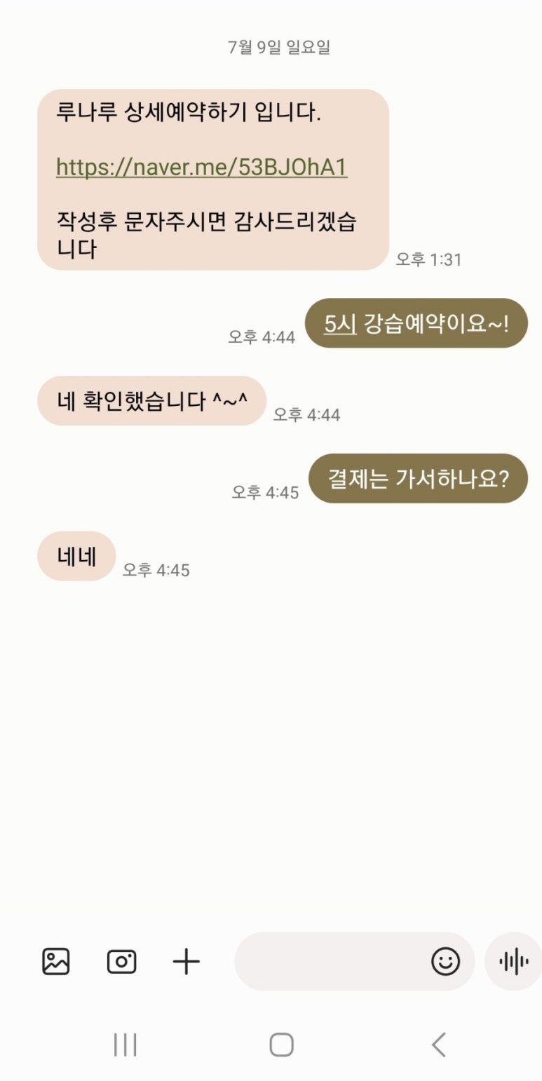 안면리조트 이미지