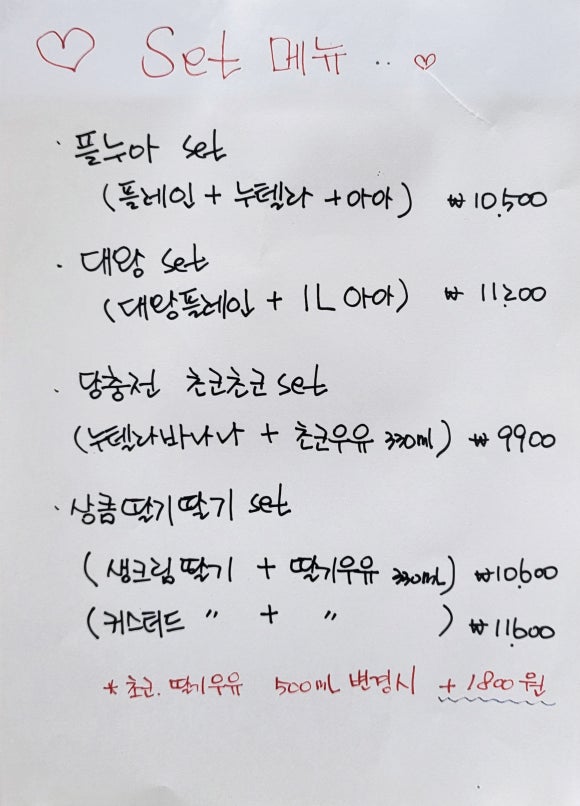 크로플덕오리아가씨원당점 이미지