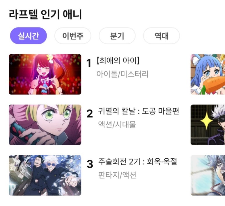 (주)라프텔 이미지