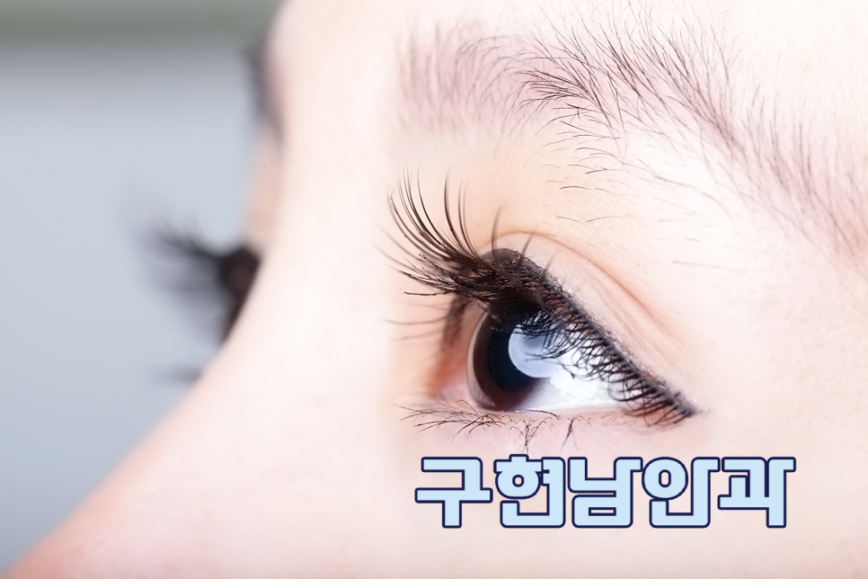 현남식품 이미지
