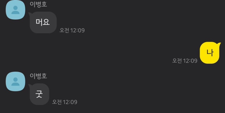 부평케이지풋살아레나 이미지