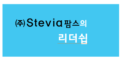 옥토인력 이미지