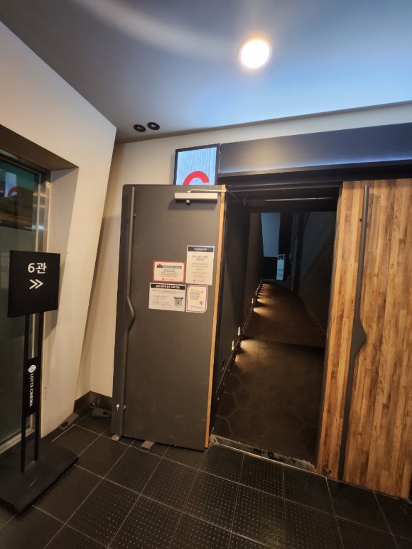 롯데시네마 오산 6관 이미지