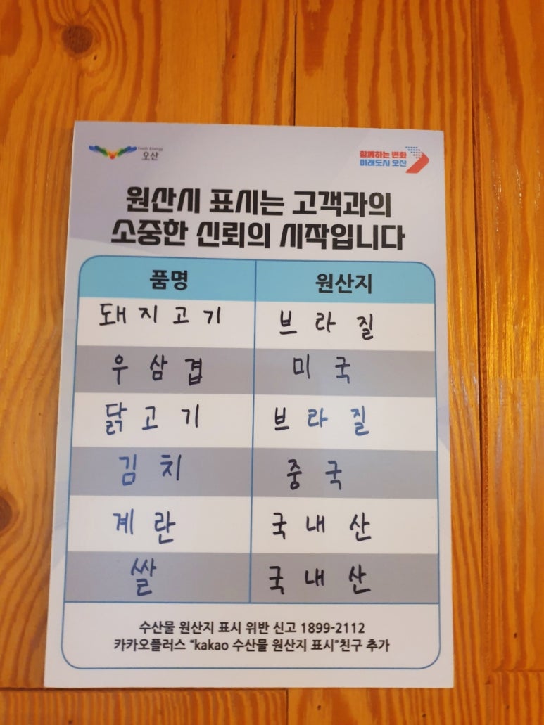 구멘궐동점 이미지
