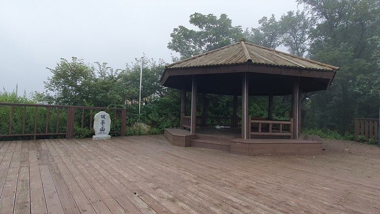 파평산 정상 이미지