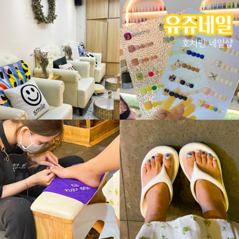 유쥬네일 이미지