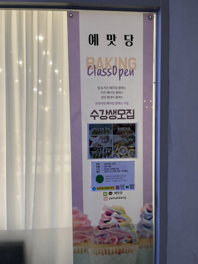 예맛당 이미지