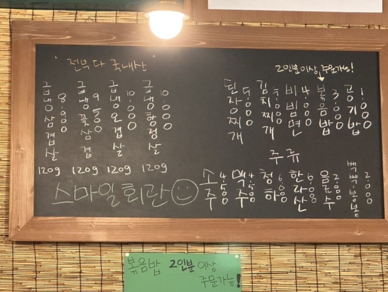 마산회관 이미지