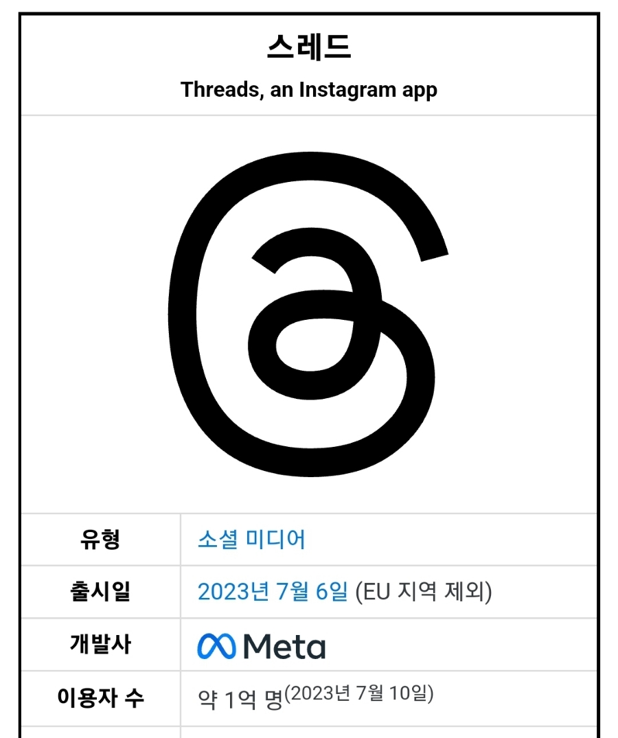 쓰미마셍 이미지