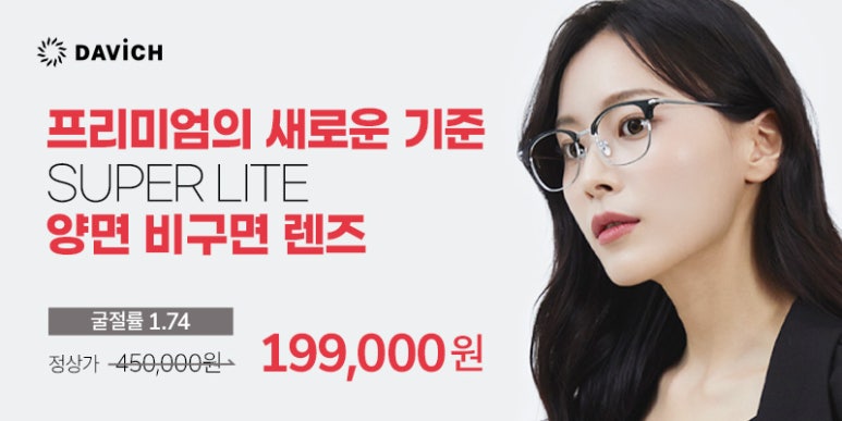 만나수퍼 이미지