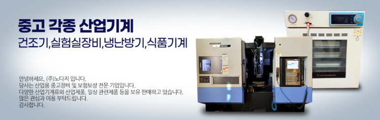 (주) 노다지 이미지