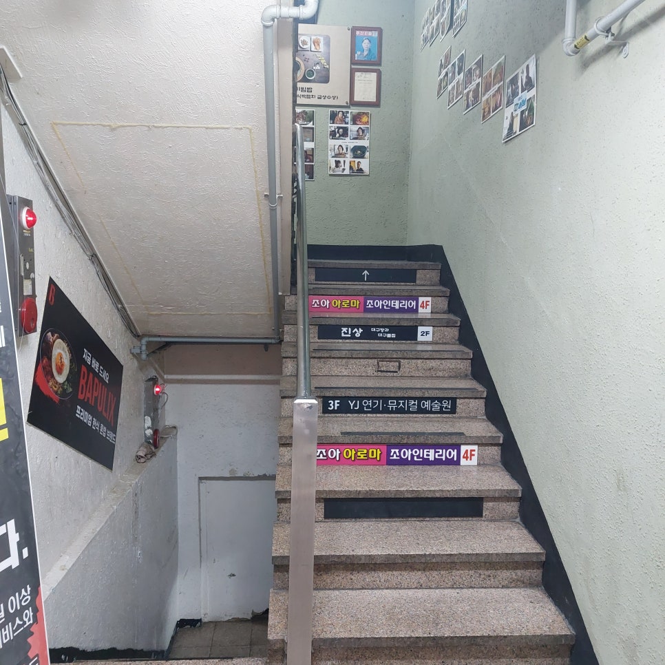 조아아로마 이미지