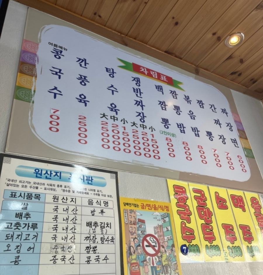 남광푸드 이미지