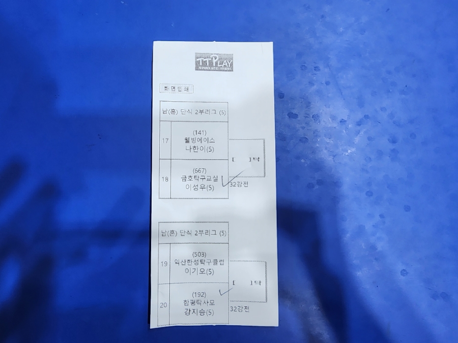 드림스포츠상사 이미지